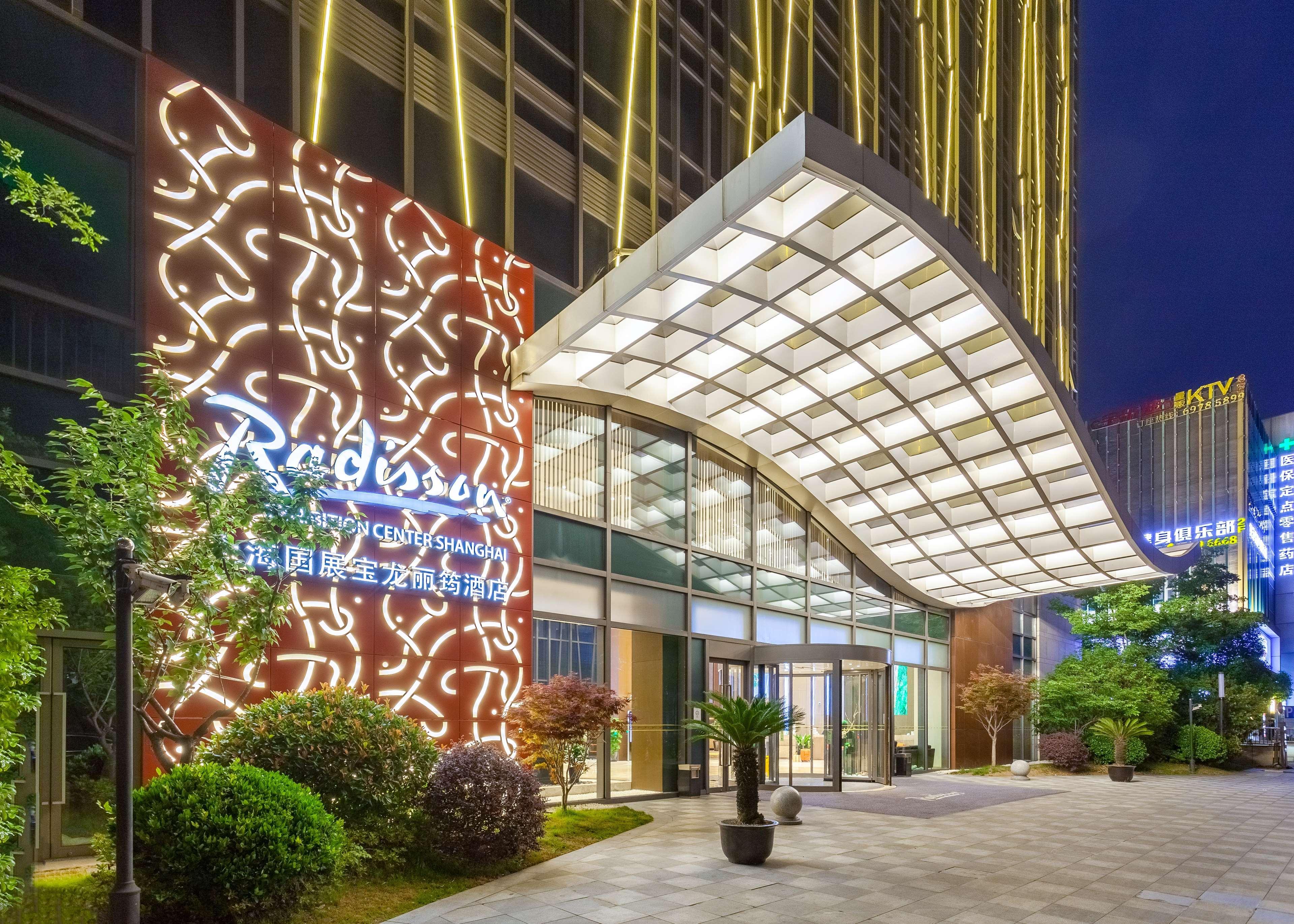 Radisson Exhibition Center Xangai Exterior foto
