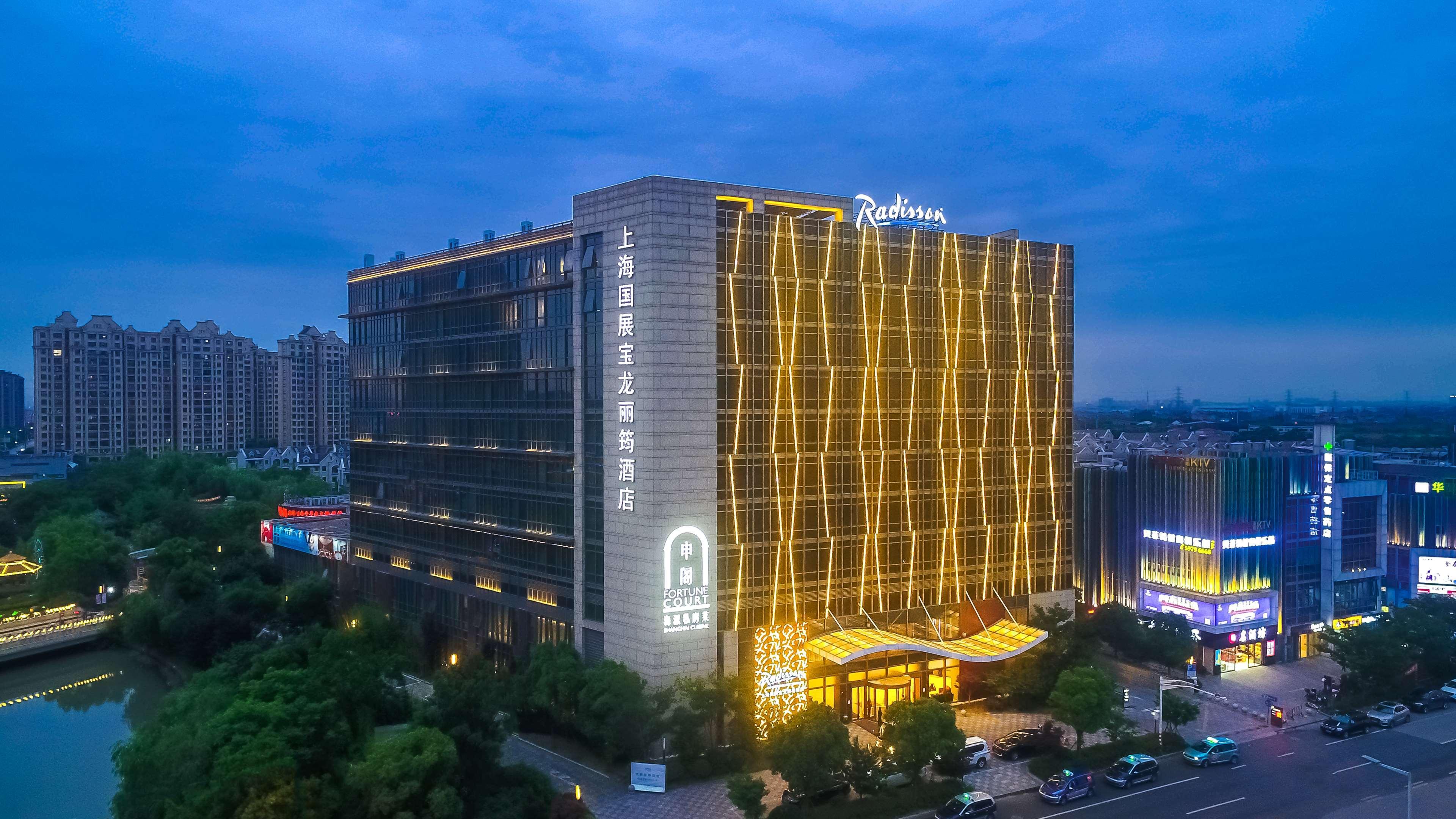 Radisson Exhibition Center Xangai Exterior foto