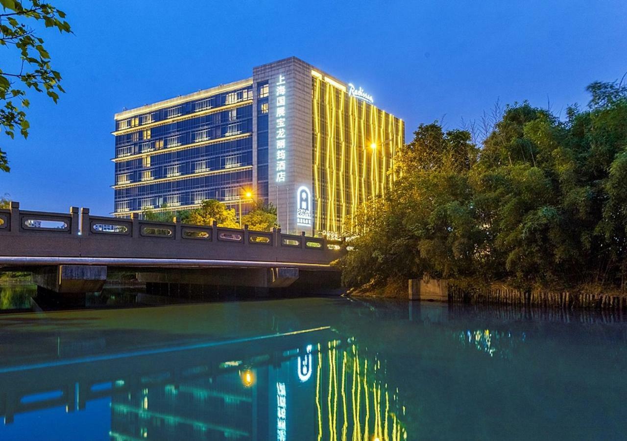 Radisson Exhibition Center Xangai Exterior foto
