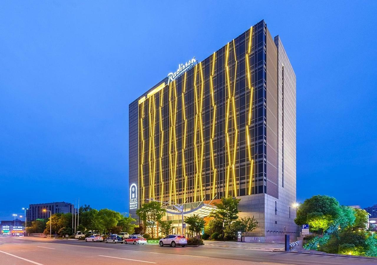 Radisson Exhibition Center Xangai Exterior foto